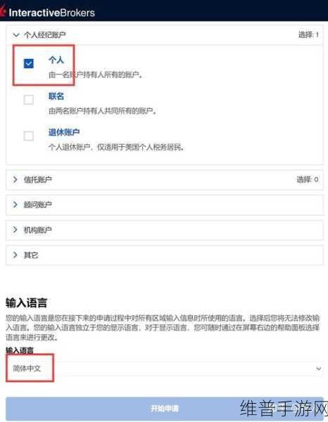 QQ邮箱上传附件方法,手游公司的高效沟通秘籍