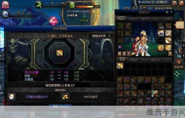 DNF手游防具增幅10,解锁角色战斗力飞跃的秘密武器
