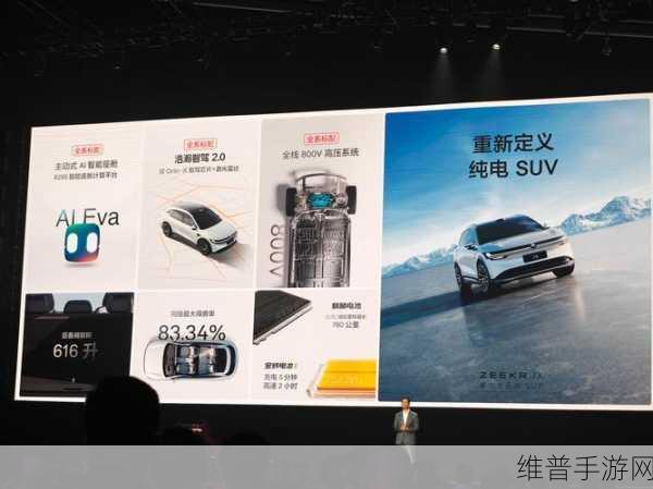 极星并入极氪计划突变,合并暂停背后的手游市场猜想