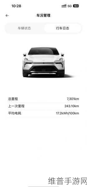 极星并入极氪计划突变,合并暂停背后的手游市场猜想