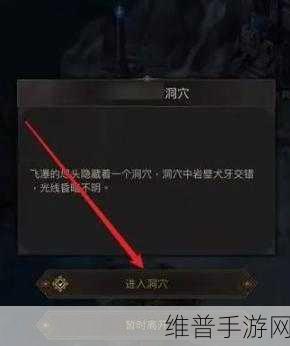地下城堡2全面探索,揭秘世界树根部100%攻略与世界树坐标