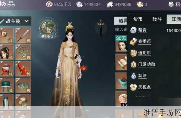 一梦江湖搬砖全攻略,深度解析与实战技巧