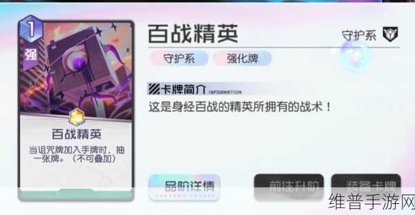 黑潮之上3-12通关秘籍,阵容与卡组搭配全攻略