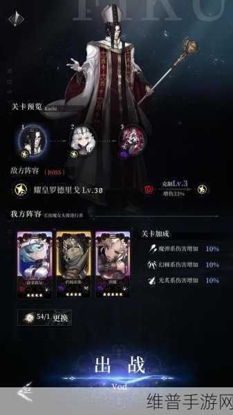 爆裂魔女手游攻略,全面解析如何升级流派