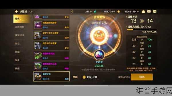 DNF手游属性强化深度解析，提升战斗力的关键所在