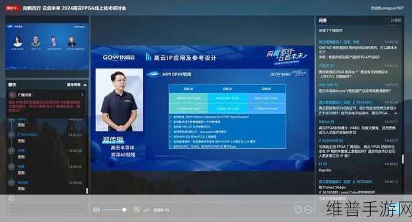 2024全国大学生FPGA创新设计竞赛暨高云杯，手游技术创新的璀璨舞台
