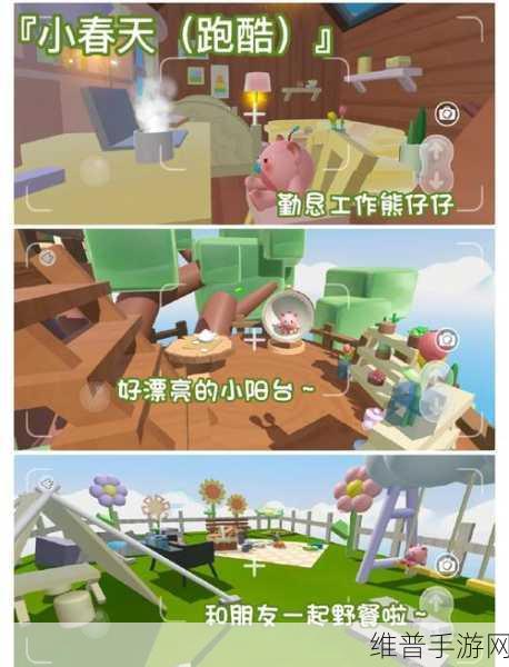 蛋仔派对音坠海，全面攻略与深度解析