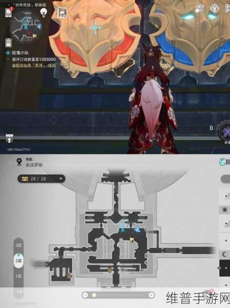 崩坏，星穹铁道深度攻略——均衡试炼位置详解