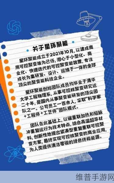星环全面语料生命周期管理，赋能手游企业构建大模型及其应用新篇章