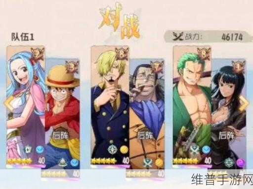 航海王梦想指针公测新手阵容搭配推荐全攻略