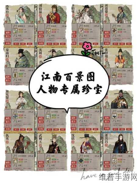 江南百景图友情点兑换攻略，解锁游戏乐趣与角色成长的秘籍