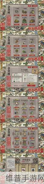 江南百景图友情点兑换攻略，解锁游戏乐趣与角色成长的秘籍