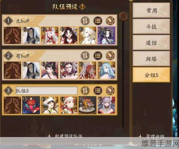 阴阳师2022最新活动最终战通关全攻略