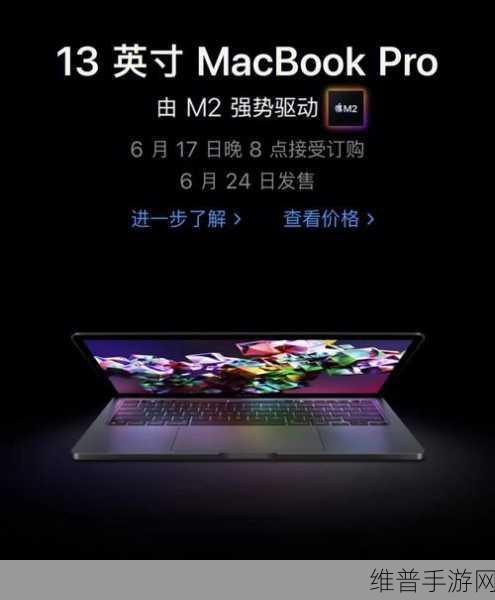 Mac Pro芯片助力，手游高性能模式全面升级攻略