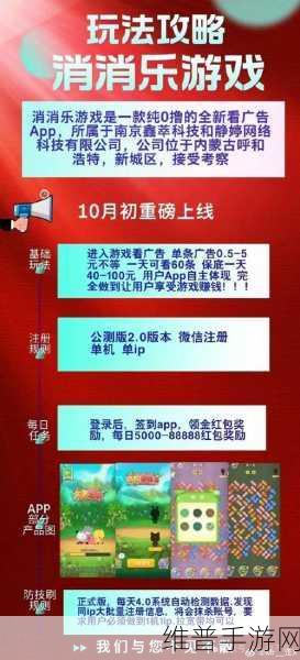 提质扩能,手游产业新飞跃,为玩家体验与发展注入澎湃活力