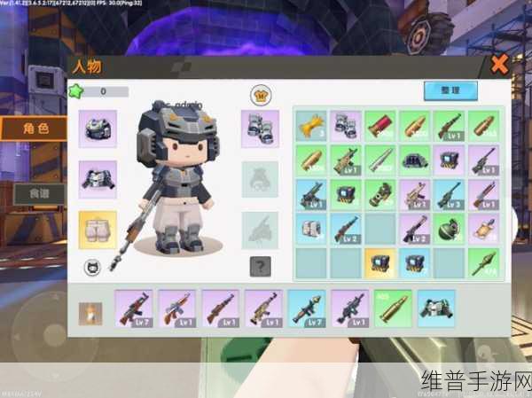 迷你世界衣服修理全攻略，让你的防御装备焕然一新