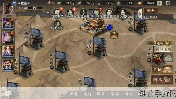 攻城掠地深度攻略，如何征服240董卓叛军副本？