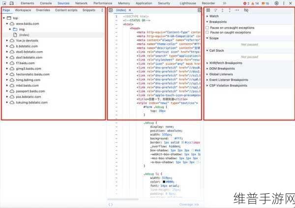 Dali通信系统在手游调试中的全面指南