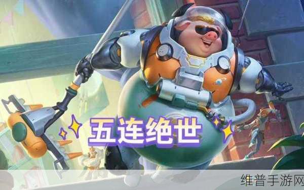 王者荣耀猪八戒深度攻略，坦克打野双重玩法解析