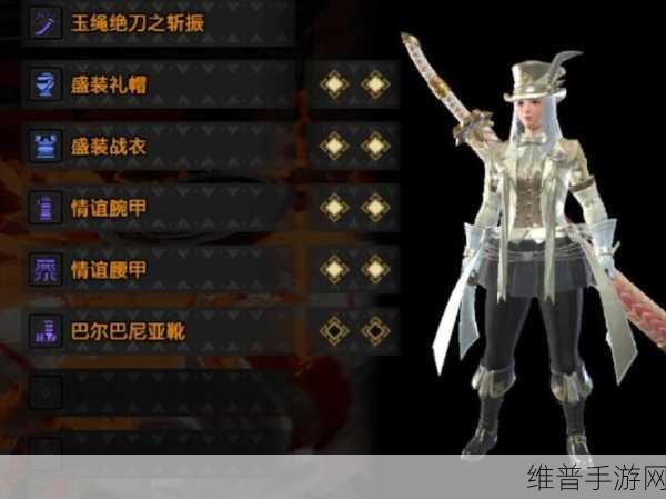 怪物猎人最新幻化装备大盘点，哪款幻化装备外观最夺人眼球？