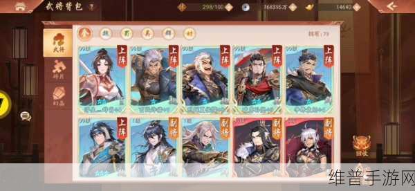 少年三国志手游攻略，整体实力哪个国家更胜一筹？