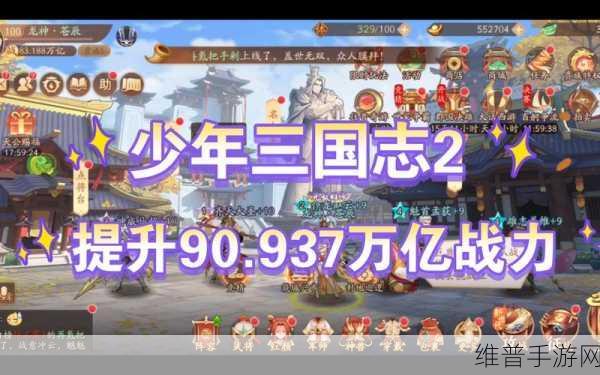 少年三国志手游攻略，整体实力哪个国家更胜一筹？