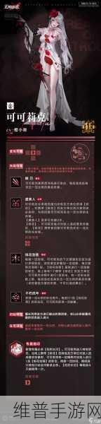 无期迷途手游攻略,全面解析如何高效刷服从度
