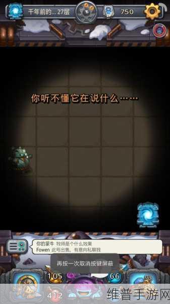 不思议迷宫深度攻略，揭秘傀儡机器人获取之道