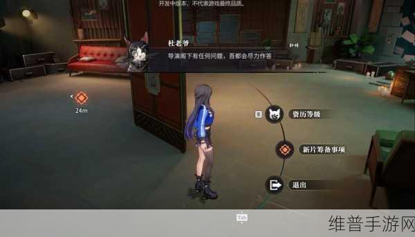 归龙潮手游深度攻略，浦暗渠003钥匙获取全解析