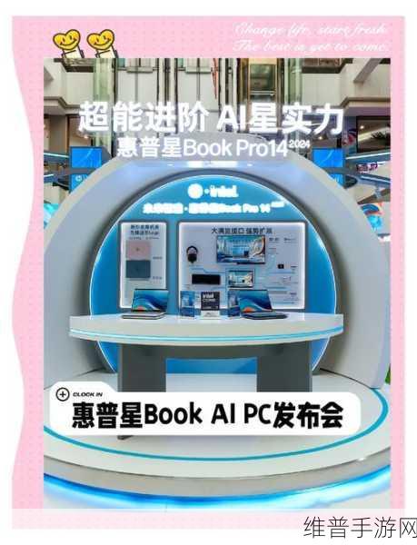 惠普AI新品助力手游公司,解锁高效攻略数据新纪元