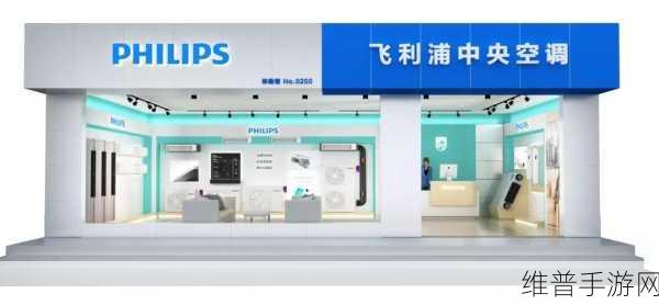 飞利浦商用显示器荣耀加冕,手游公司攻略数据新选择