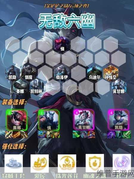 口袋妖怪重制战术攻略深度解析,打造无敌阵容的秘诀