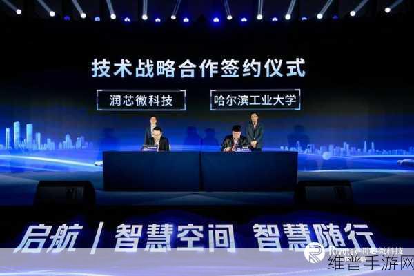 润芯微科技再度闪耀，手游攻略数据深度解析与苏州市重点软件企业库新篇