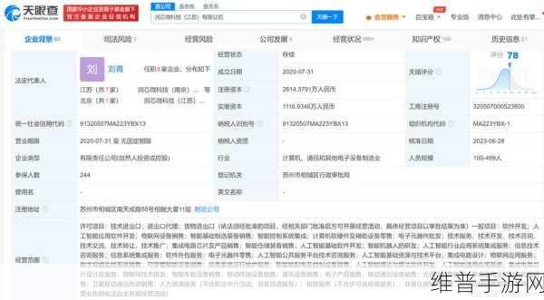 润芯微科技再度闪耀，手游攻略数据深度解析与苏州市重点软件企业库新篇
