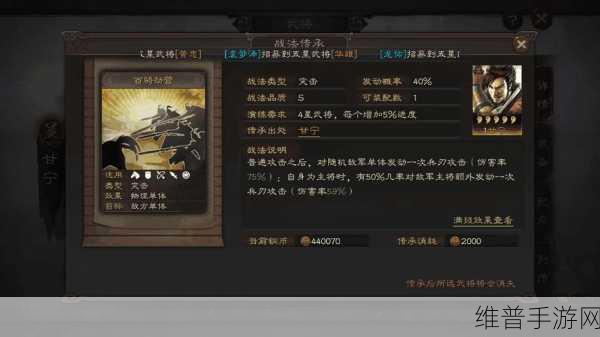 三国志战略版深度攻略，跨州入盟的可行性及策略解析