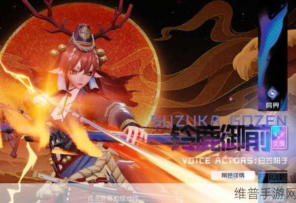 决战！平安京铃鹿御前皮肤全览，解锁海洋之灵的神秘魅力