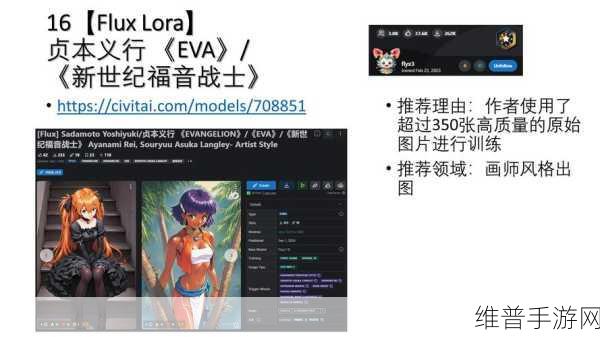 LORA模块在游戏公司手游攻略数据收集与传输中的创新应用