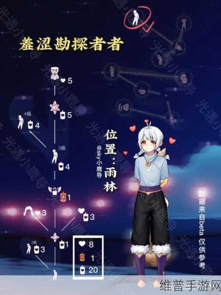 光遇复刻先祖白鸟斗篷先祖兑换树全解析