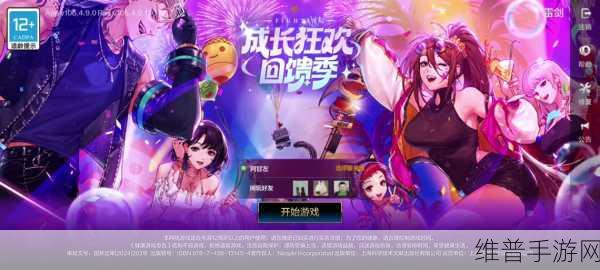 DNF嘉年华狂欢季活动全攻略，畅享游戏盛宴