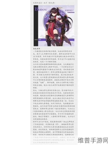 原神自选四星活动全攻略，解锁你的心仪角色
