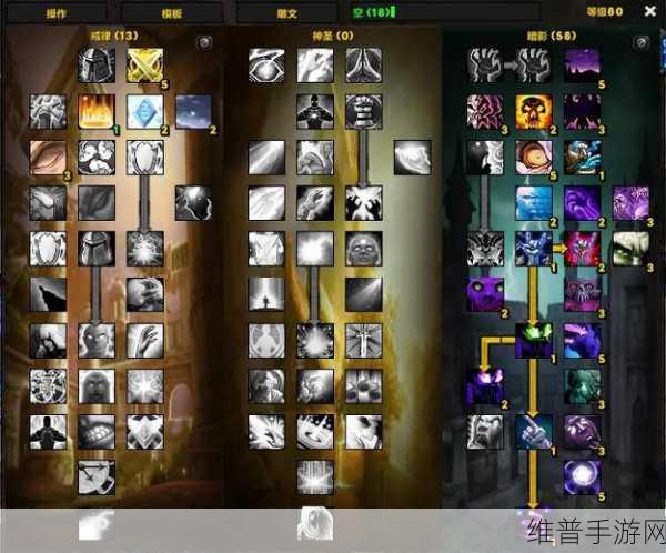 魔兽世界手游牧师攻略，主神圣副戒律天赋加点详解