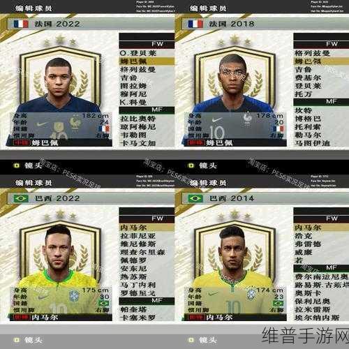 实况足球10存档修改器全攻略，解锁个性化游戏体验