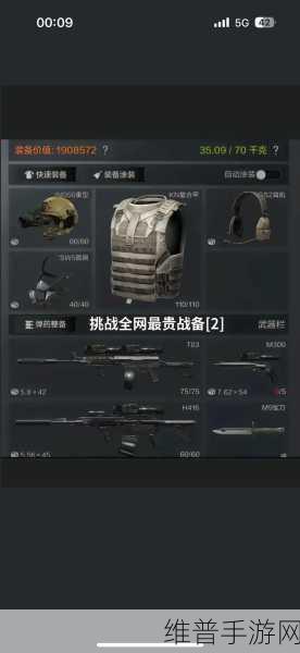 暗区突围深度攻略，防弹面罩的正确使用方法与选择策略