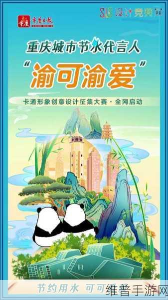 城市狂想，以爱之名，共筑AI文旅新纪元，人人皆为推荐官