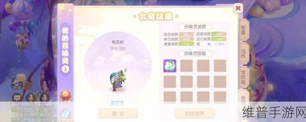 梦幻西游手游深度攻略，魔王寨的正常速度揭秘
