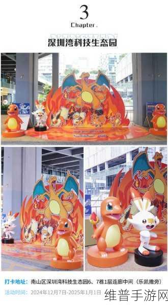 宝可梦大探险与必胜客主题餐厅联动盛况空前，探险乐趣再升级！