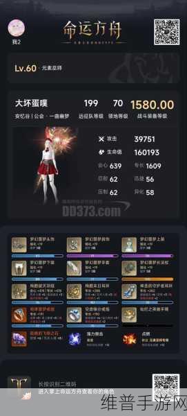 命运方舟深度探索，寻找剑之印章任务全攻略