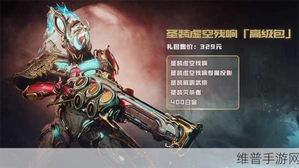 星际战甲深度攻略，高效刷取圣装猴子的全面指南