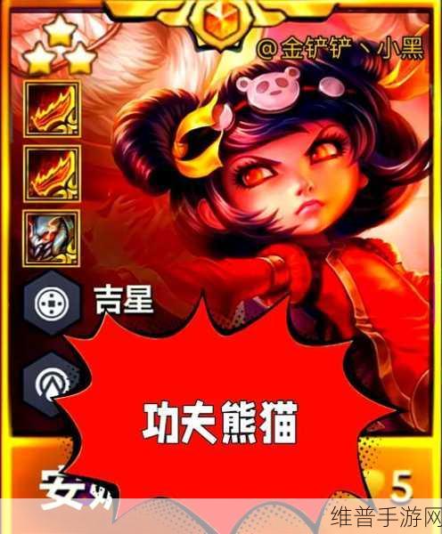 功夫熊猫手游深度攻略，弹指神通伤害解析与实战应用