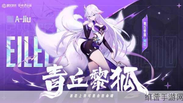 爱琳诗篇女角色全攻略，绝美立绘与深度解析